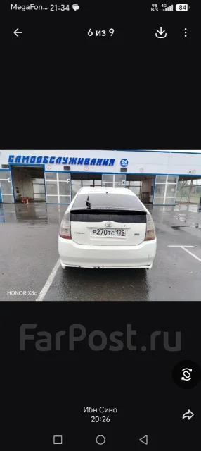 Toyota Prius. ��������, ��������, 0.1 (76��.�.), ������, 300 000����. �� ����