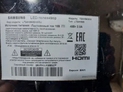Samsung LT24H390SIX. LED ����