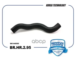 �������� ��������� ������ Nexia 1.5/1.6 Brave ���. BRHR295 BRHR295 ����