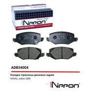 ������� ��������� �������� Haval Jolion 21- 2WD Allied Nippon ADB34004 Allied Nippon ADB34004 ADB34004 ����