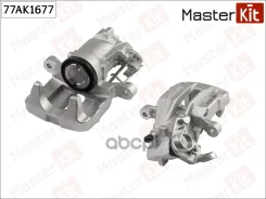 ������� ��������� | ��� ���� | Volkswagen GOLF II (19E, 1G1) 1983-1992, GOLF III (1H1) 1991-19 MasterKit ���. 77AK1677 77AK1677 ����