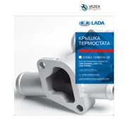 ��������� ���-2110-12,14,15 (������� � 2003 �. ) ������ � �������������� LADA 21082130601025 LADA 21082130601025 21082130601025 ����