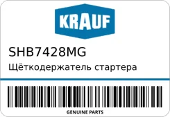 ٸ������������ �������� Krauf SHB7428MG SHB7428MG ����