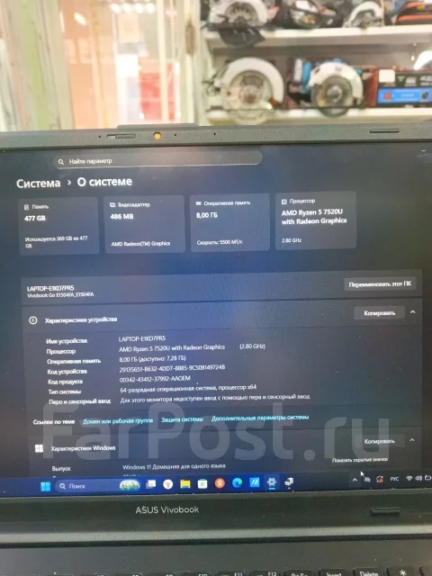 Asus VivoBook Go 15. 15.6", 2,8����, ��� 8 ��, ���� 477���, WiFi: 1, Bluetooth: 1, ����������� �� 5��. ����