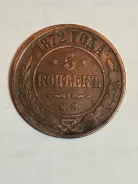������ 5 ������ ���� 1872 ���� �������� ������� ����