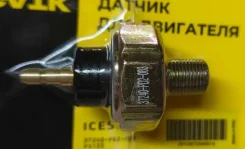 ������ �������� ����� ICES002 / DOP116A * Hevik (������) Hevik ICES002 ICES002 ����