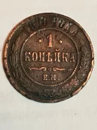 ������ �������� ������� 1 ������� 1870 ���� ����