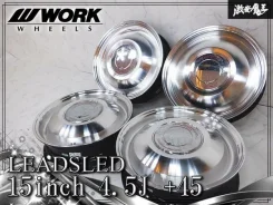 Work Leadsled