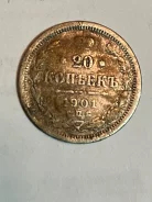 ������ 20 ������ 1901 ��� ������� ������ ����