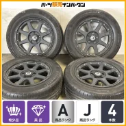 Extreme Wheel