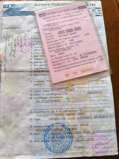 Toyota Corona Premio. AT211, 7AFE ����