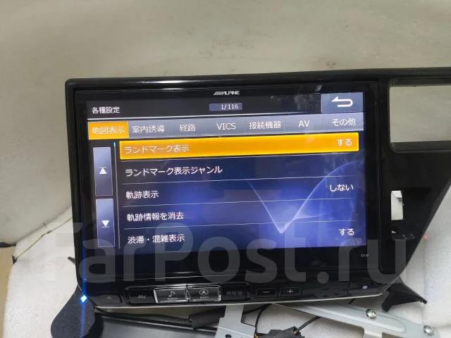 Alpine EX10 ����