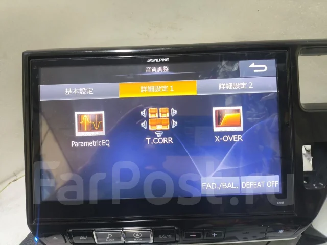 Alpine EX10 ����