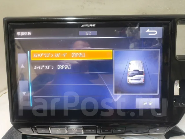 Alpine EX10 ����