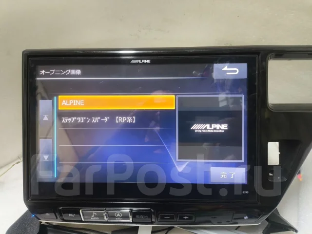 Alpine EX10 ����