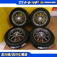 Hipnotic Wheels C-Note