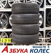 Michelin X-Ice 3+. ������, ��� �����, �/�, ����� 5 % ����