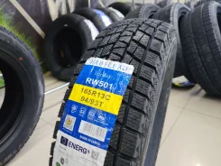 Habilead IceMax RW501. ������, ��� �����, 2026 ���, ����� ����