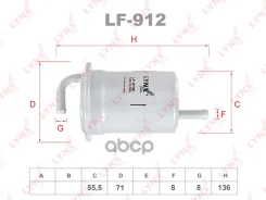 ������ ��������� Suzuki Grand Vitara I 98-06 2.0 LYNXauto ���. LF912 LF912 ����