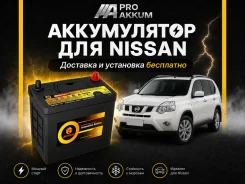 Nissan. 55��.�., B24, 490��., ������, ������������ ����� ����