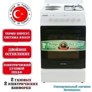 ����� ��������������� "Optima CS-5621" ��������������, 2 ��� / 2 ������, 50�60�85�� ( ����� ) ����