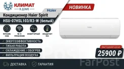 Haier. 20��&sup2; ����