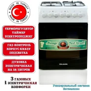 ����� ��������������� "Willmark CS-5634" ��������������, 3 ��� / 1 ������, 50�60�85�� ( ����� ) ����