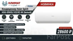 Haier. 25��&sup2; ����