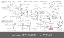 ����������� ������ �������� ��� ����/��� Subaru [20257XA000] 20257XA000 ����