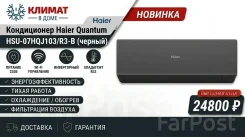 Haier. 20��&sup2; ����
