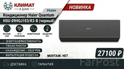 Haier. 25��&sup2; ����
