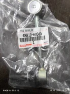 ���� ������������� ����� LH TLC Prado150/120/SURF215 48810-60040 4881060040 ����