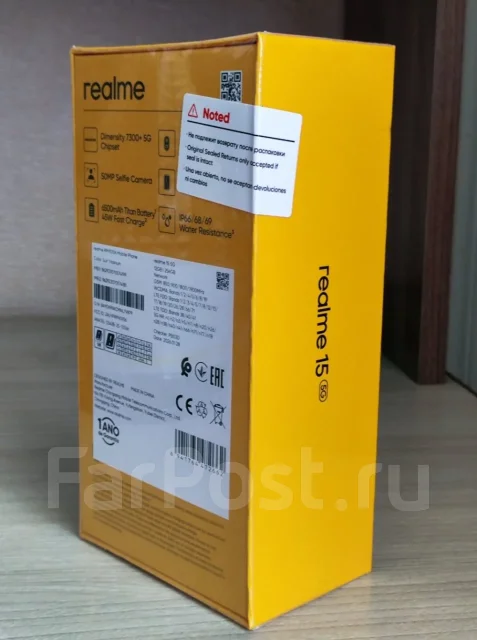 Realme 15 5G. �����, 256 ��, �����������, 5G, Dual-SIM ����