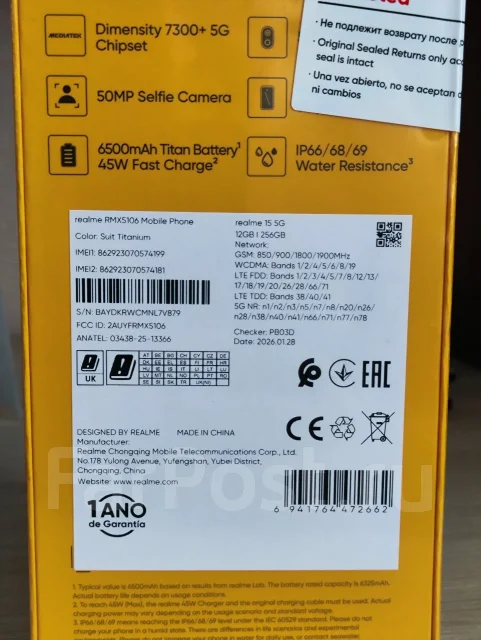 Realme 15 5G. �����, 256 ��, �����������, 5G, Dual-SIM ����