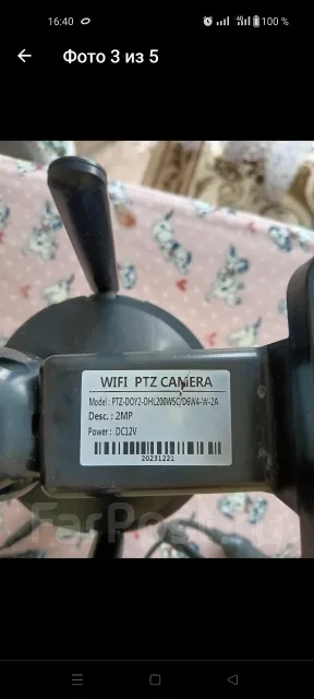 Wi-Fi ������. ����