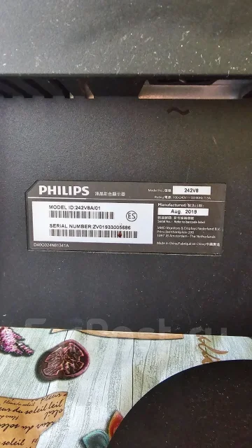 Philips. 23.8", ���������� �� (LCD, LED, QLED) ����