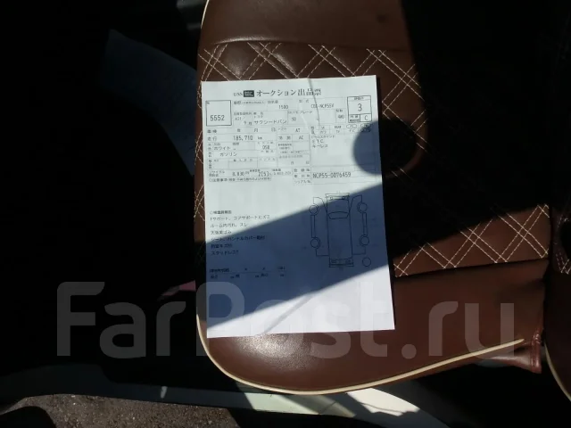 Toyota Succeed. NCP55, 1NZ ����