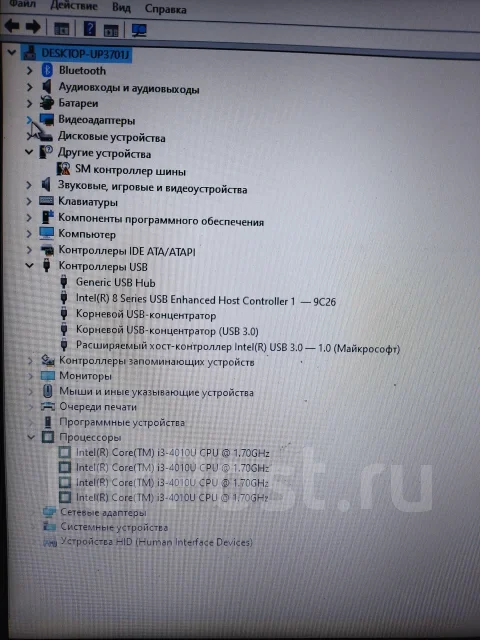 Acer. 15.6", 1,7����, ��� 4 ��, ���� 256���, WiFi: 1, Bluetooth: 1, ����������� �� 1��. ����