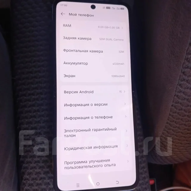 Tecno Phantom V Flip2. �/�, 256 ��, �����������, ������, 5G, NFC, eSIM, ������� ������� ����