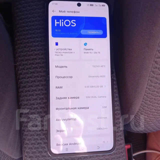 Tecno Phantom V Flip2. �/�, 256 ��, �����������, ������, 5G, NFC, eSIM, ������� ������� ����