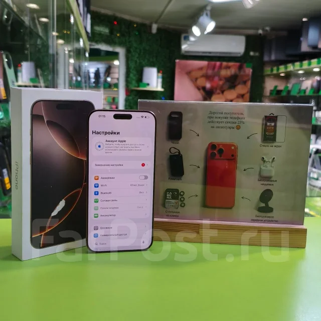 Apple iPhone 16 Pro. �/�, 256 ��, �������, 3G, 4G LTE, 5G, ������� �������, ������������ ������� ����