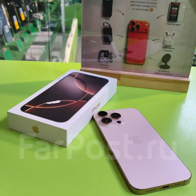 Apple iPhone 16 Pro. �/�, 256 ��, �������, 3G, 4G LTE, 5G, ������� �������, ������������ ������� ����
