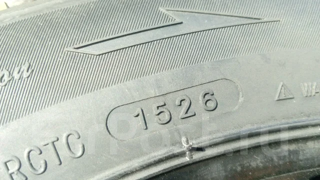 Boto Vantage H-6. ������, 2026 ���, ����� ����
