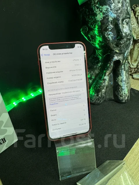Apple iPhone 12 mini. �/�, 64 ��, �������, 3G, 4G LTE, 5G, Dual-SIM ����
