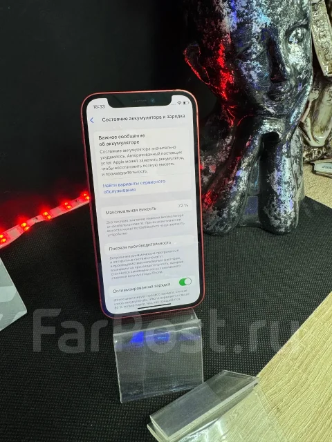 Apple iPhone 12 mini. �/�, 64 ��, �������, 3G, 4G LTE, 5G, Dual-SIM ����