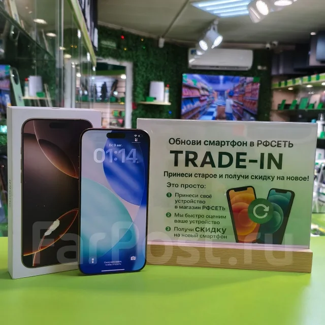 Apple iPhone 16 Pro Max. �/�, 256 ��, �������, 3G, 4G LTE, 5G, ������� �������, ������������ ������� ����