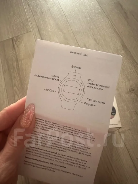 Hiper EasyGuard ����