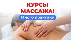���� �������� ������ ���� . ������ � ��� ������. ���������� ����