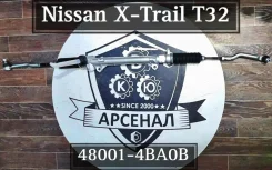 ����� ������� 48001-4BA0B Nissan Xtrail NT32 T32 RKStering � �������� �������������! ����