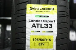 Atlander LanderXsport ATL33